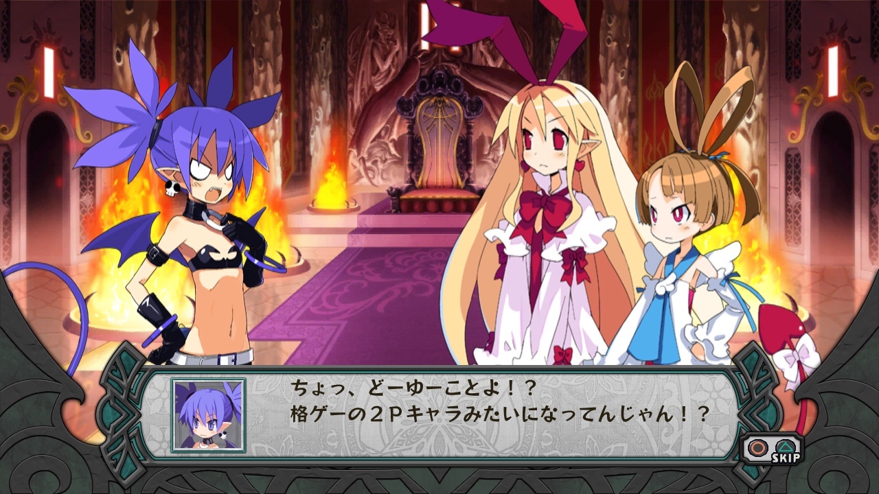 Disgaea D2 : le plein d'images