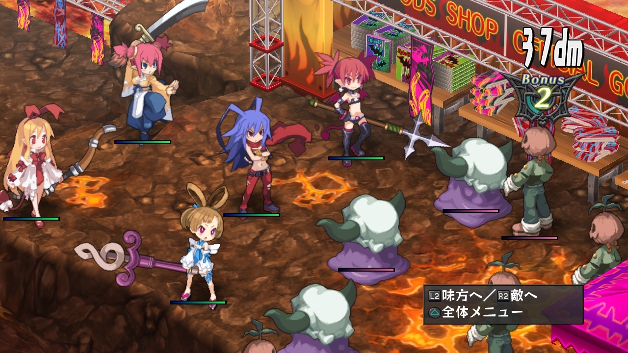 Screens Disgaea D2