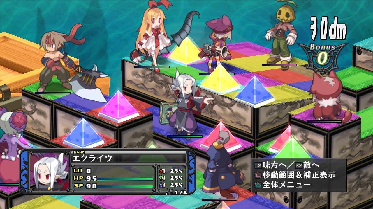Disgaea D2 : le plein d'images