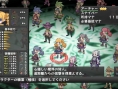 Disgaea D2 : le plein d'images