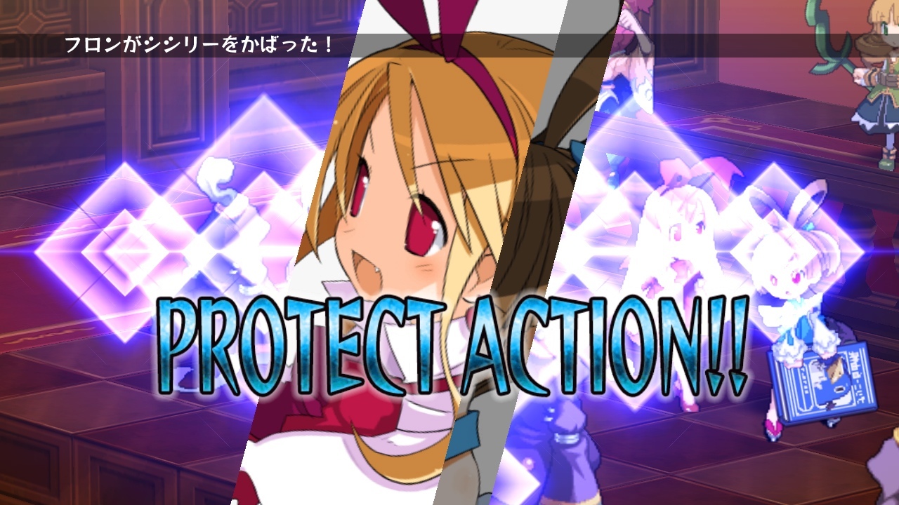 Screens Disgaea D2