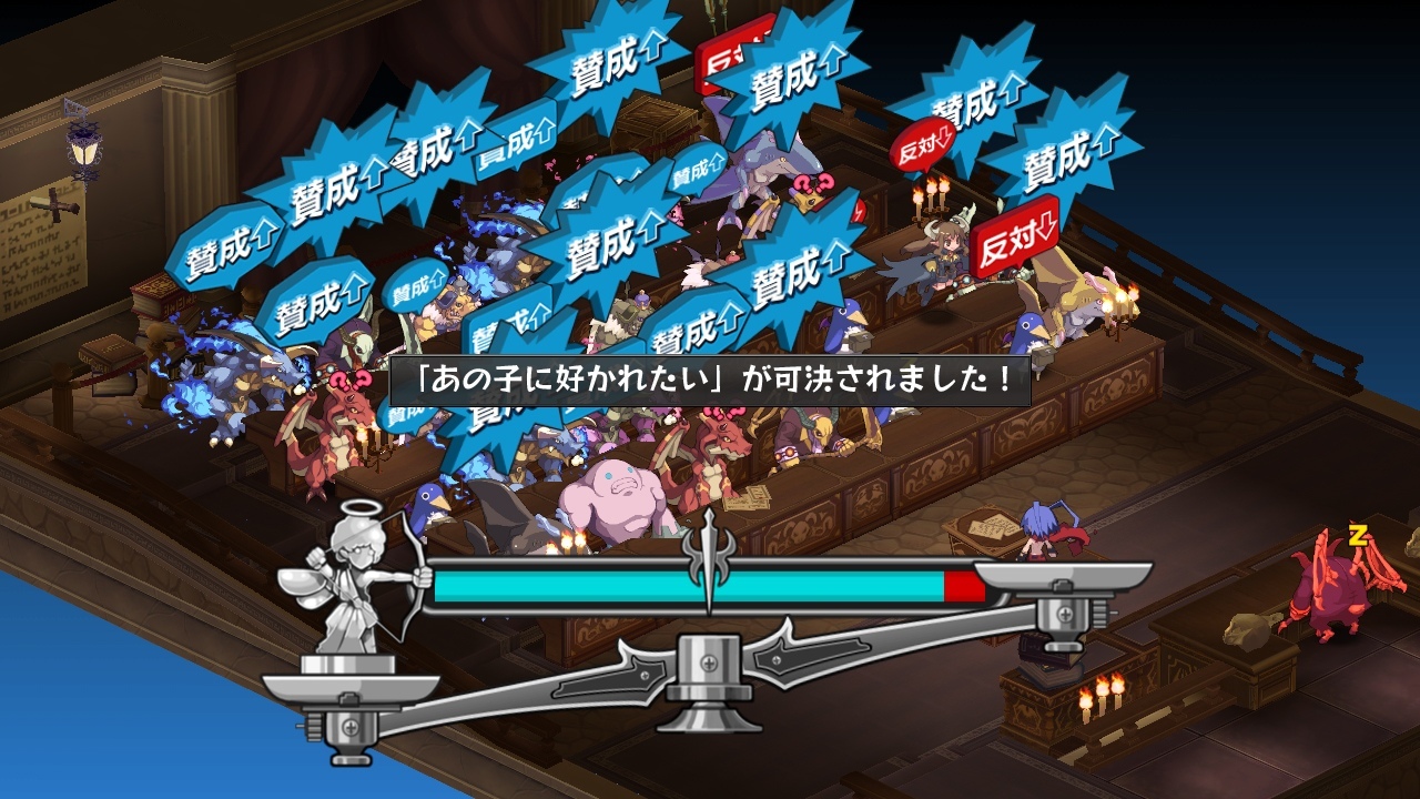 Disgaea D2 : le plein d'images