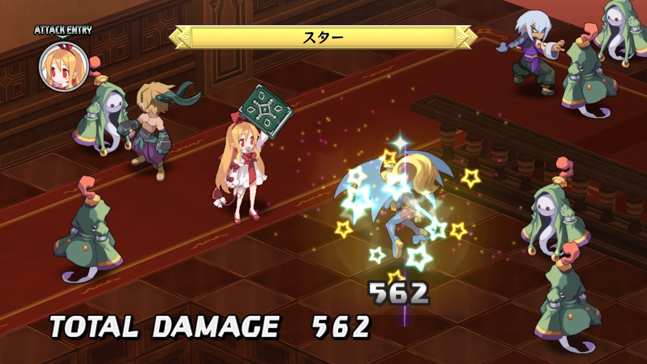 Disgaea D2 : le plein d'images
