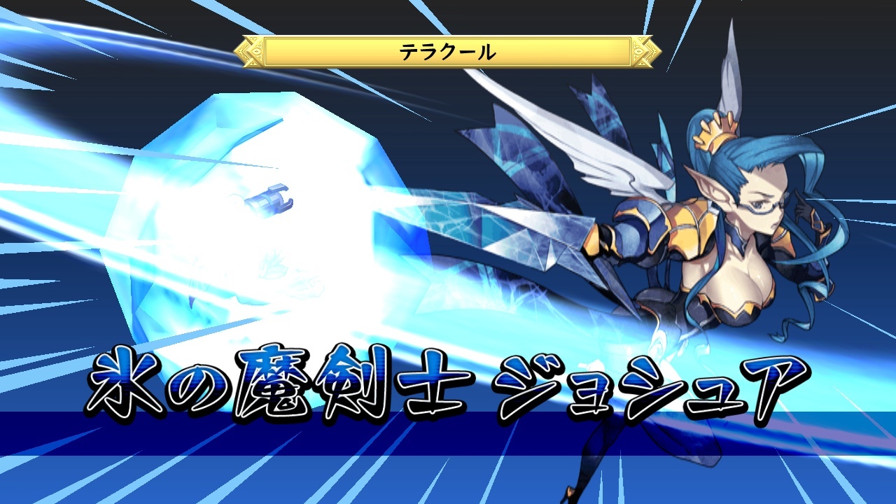 Disgaea D2 : le plein d'images