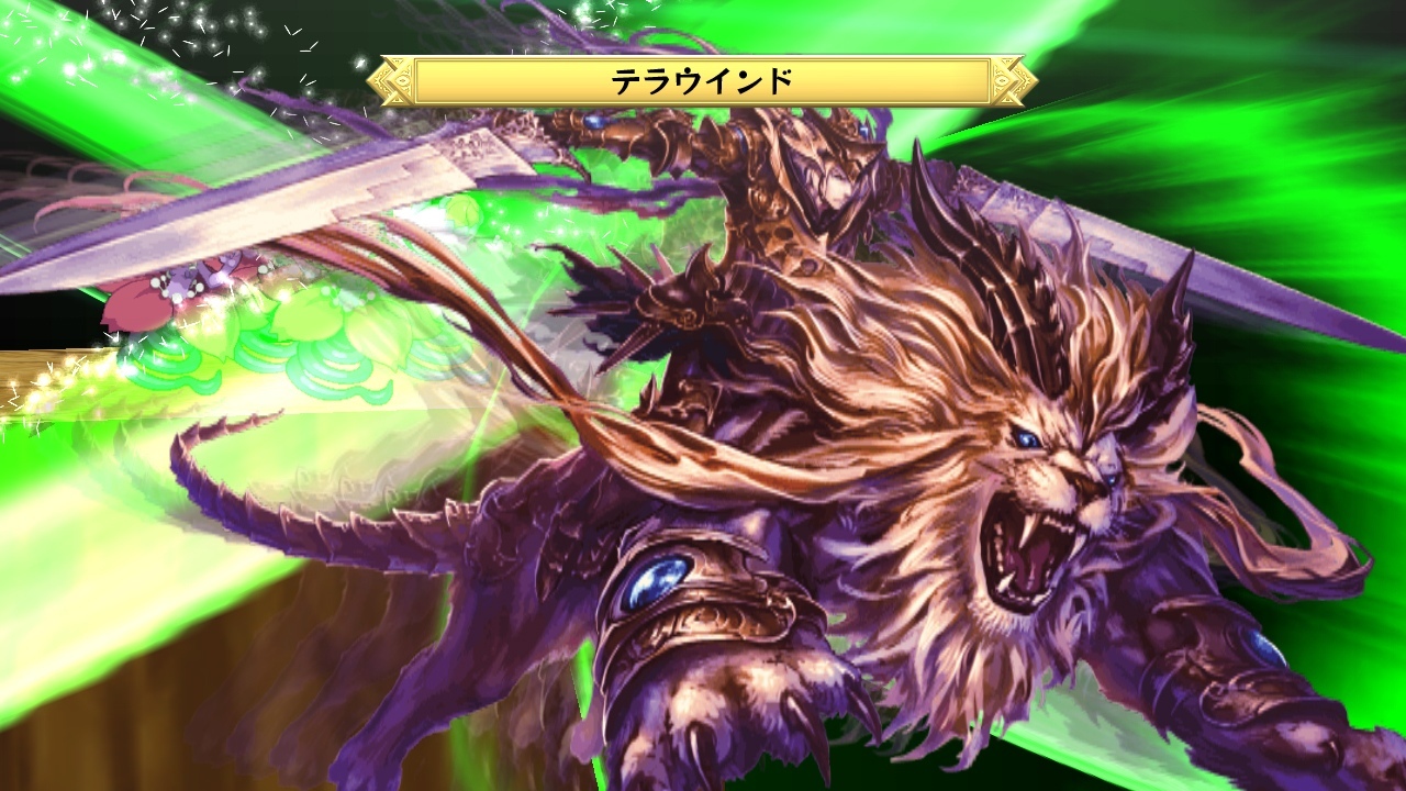 Disgaea D2 : le plein d'images