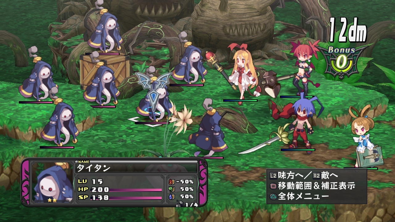 Disgaea D2 : le plein d'images