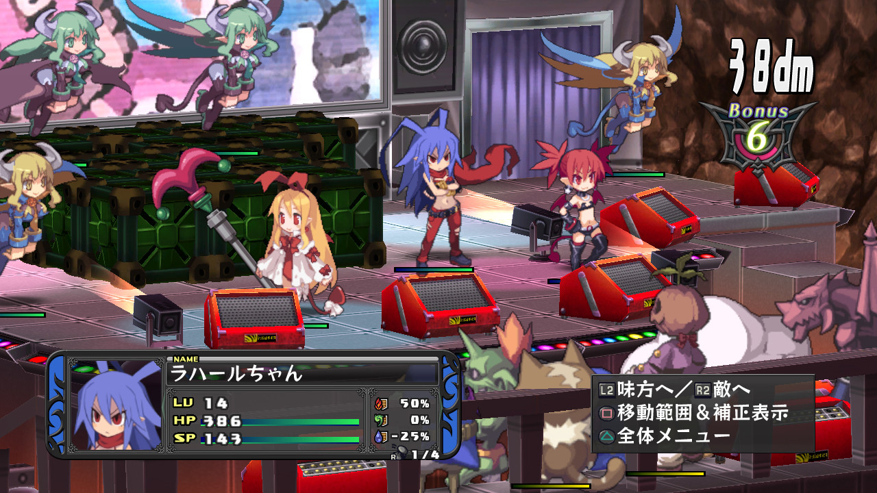 Screens Disgaea D2