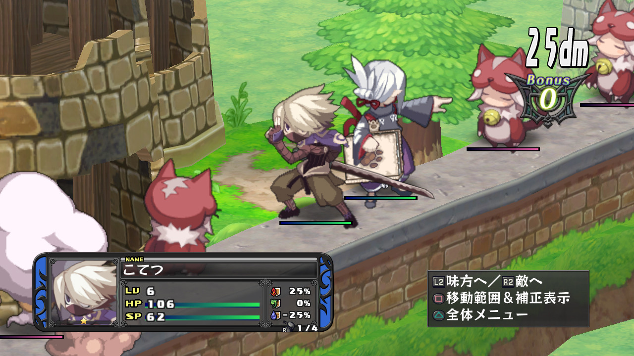 Screens Disgaea D2