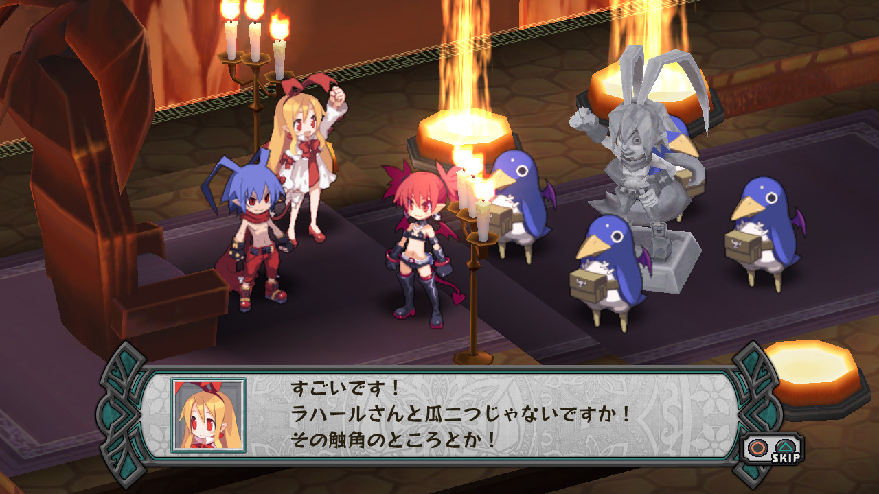 Screens Disgaea D2