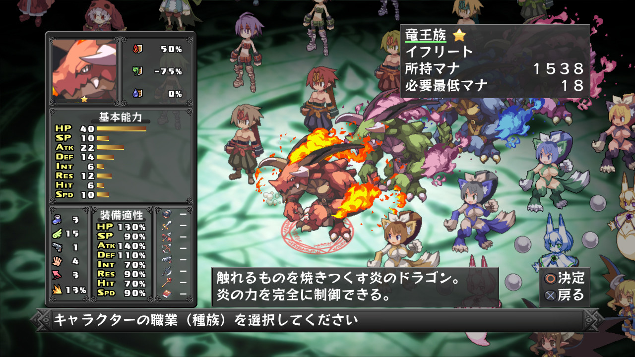 Disgaea D2 : nouvelles images