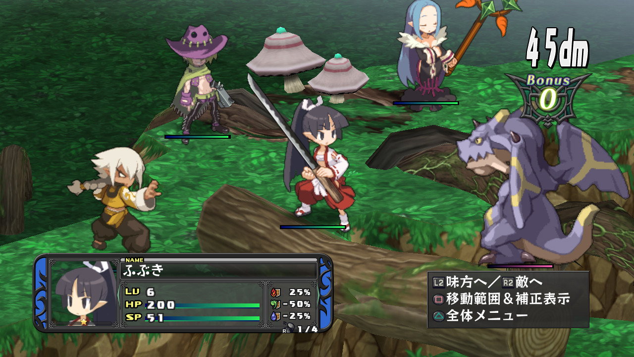 Screens Disgaea D2