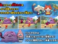Screens Youkai Watch