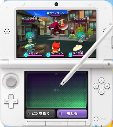 Youkai Watch : vidéo de présentation