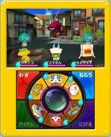 Youkai Watch s'illustre à nouveau