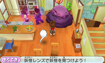 Screens Youkai Watch