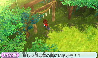 Screens Youkai Watch