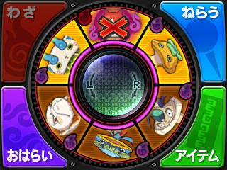 Screens Youkai Watch