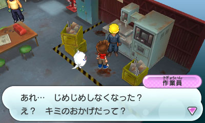 Level-5 passe la seconde en occident