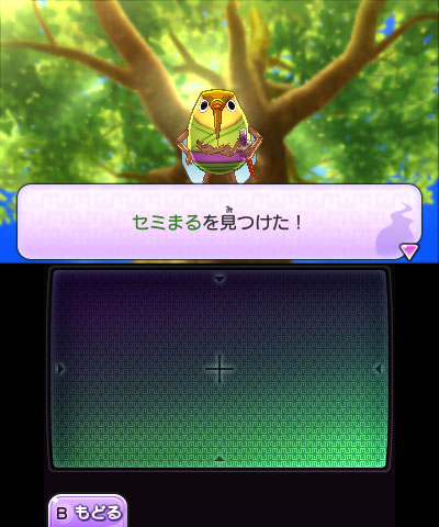 Level-5 : Youkai Watch fait sa pub