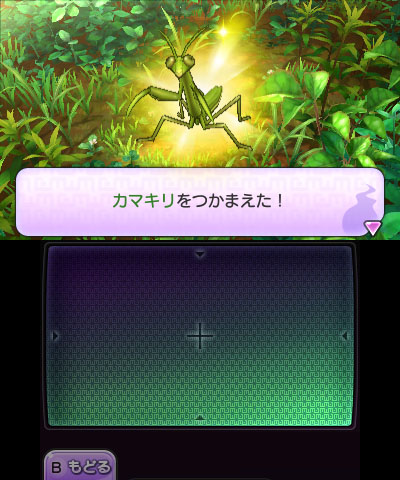 Spot TV Youkai Watch