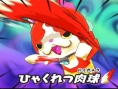 Youkai Watch en route vers l'occident ?