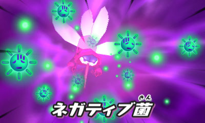 Screens Youkai Watch