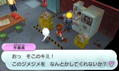Youkai Watch : le plein d'images