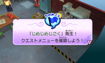 Youkai Watch : le plein d'images