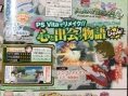 Tales of Hearts R annoncé sur PS Vita