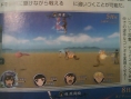 Scans Tales of Hearts R