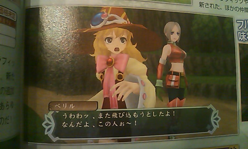 Tales of Hearts R : quelques images scannées