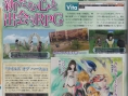Scans Tales of Hearts R