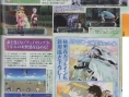 Scans Tales of Hearts R