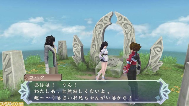 Tales of Hearts R : quelques images