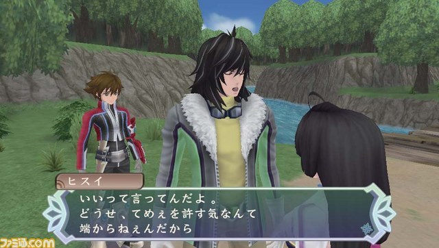 Screens Tales of Hearts R