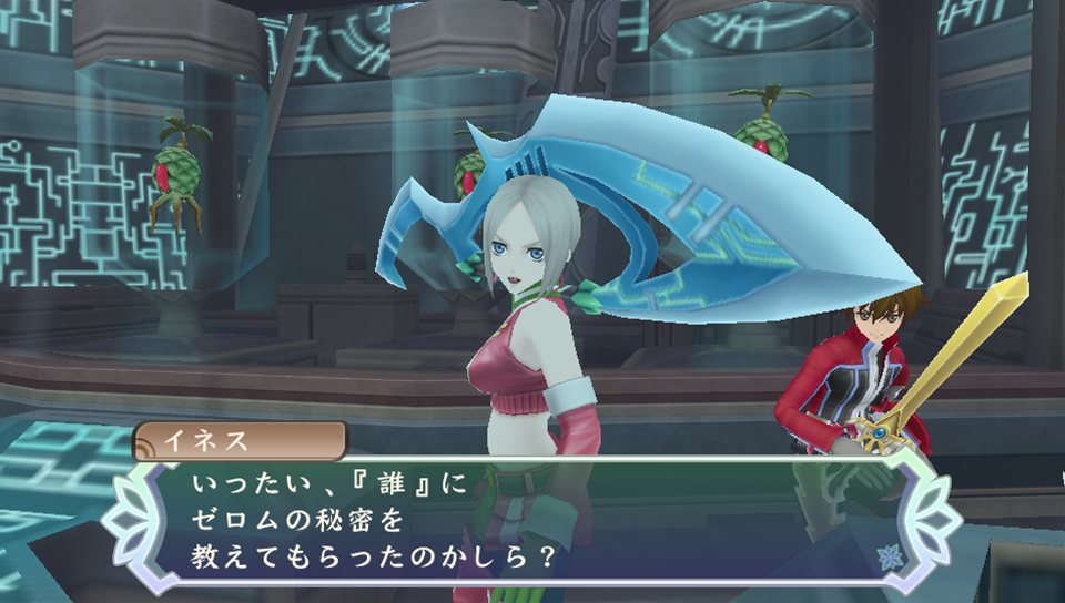 Tales of Hearts R : images et artworks