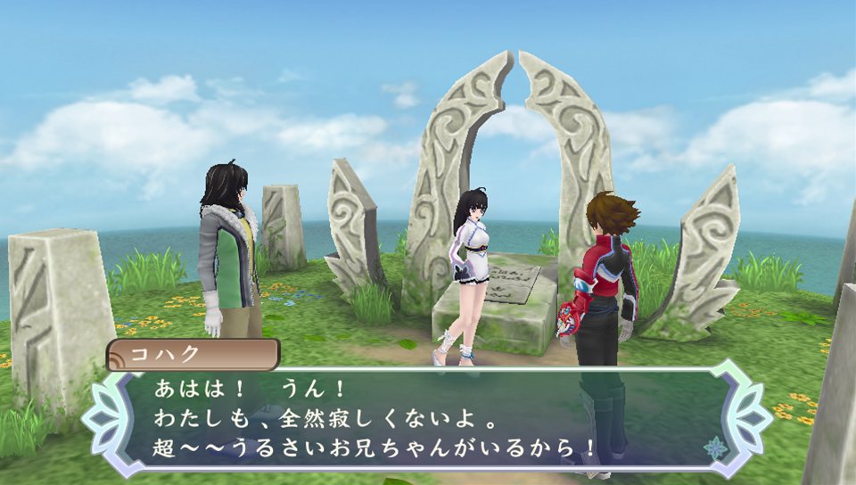 Tales of Hearts R : images et artworks