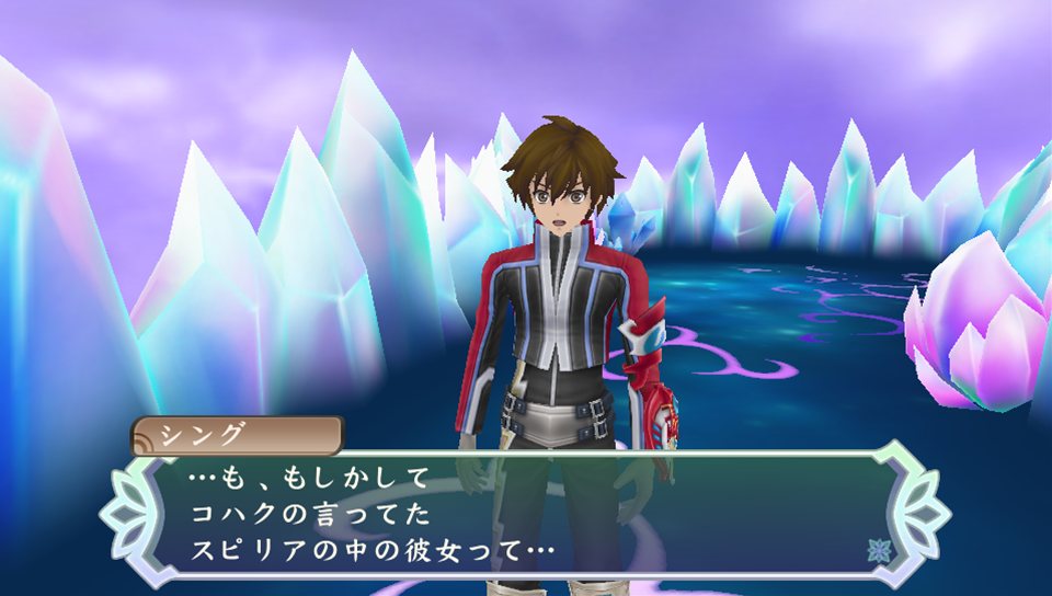 Tales of Hearts R : images et artworks