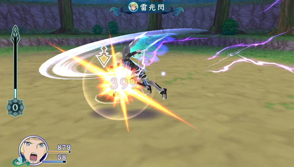 Screens Tales of Hearts R