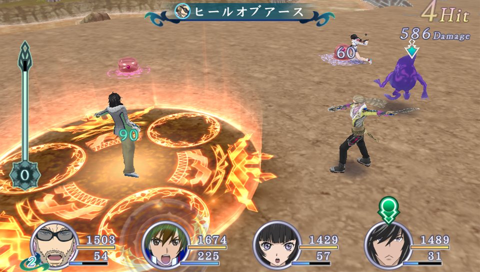 Screens Tales of Hearts R