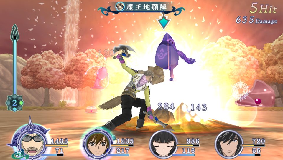 Screens Tales of Hearts R