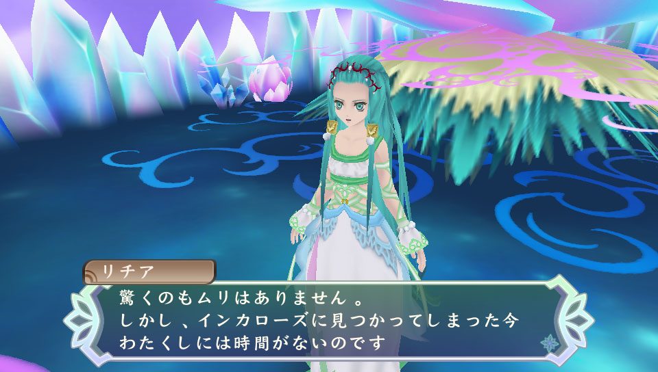 Screens Tales of Hearts R