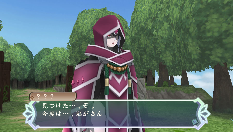 Screens Tales of Hearts R