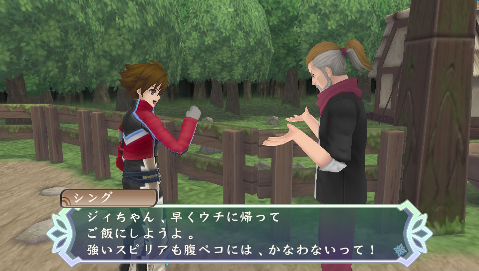 Screens Tales of Hearts R