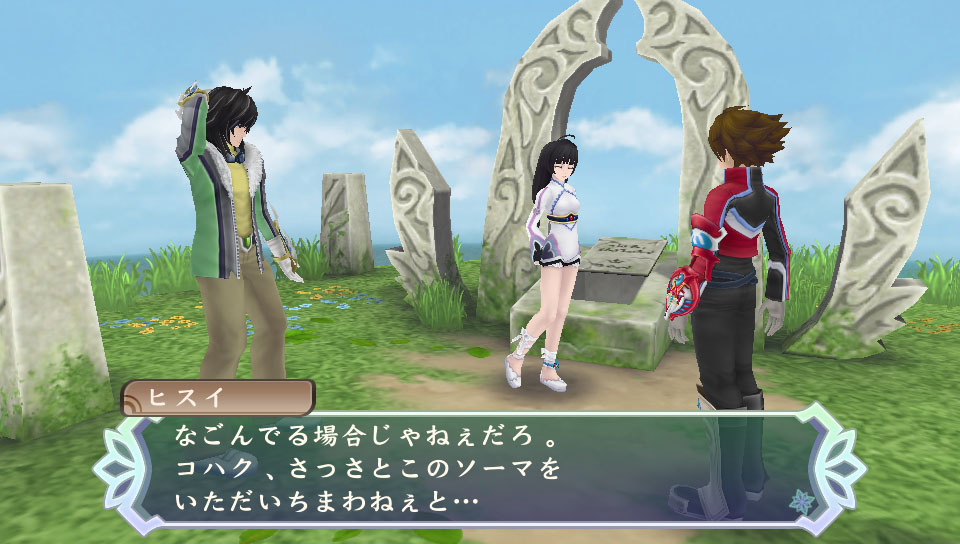 Tales of Hearts R : le plein d'images
