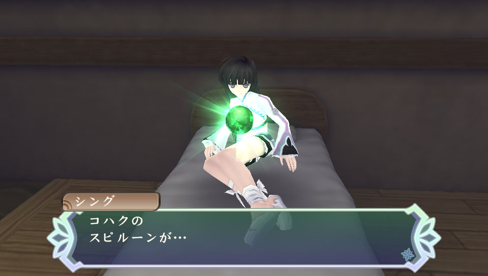 Tales of Hearts R : le plein d'images