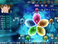 Screens Tales of Hearts R