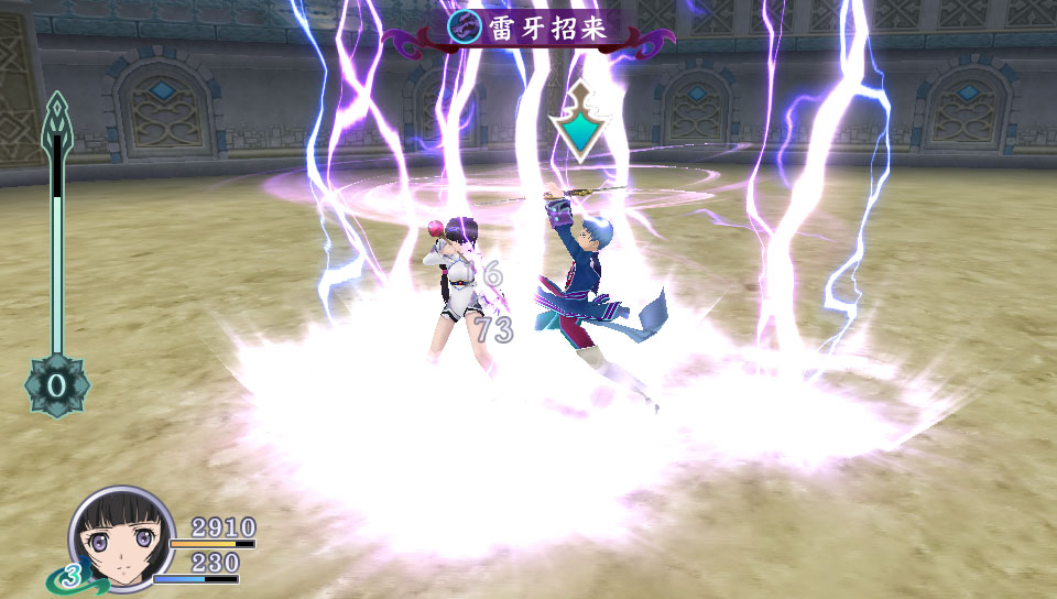 Screens Tales of Hearts R