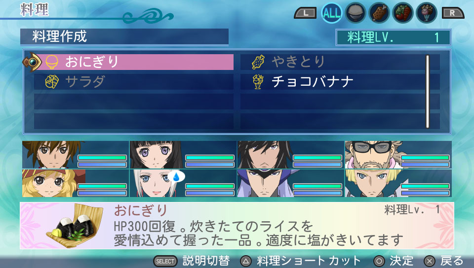 Tales of Hearts R : un plein d'images