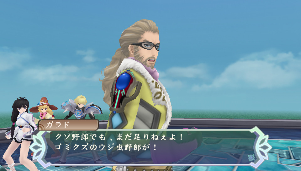 Screens Tales of Hearts R